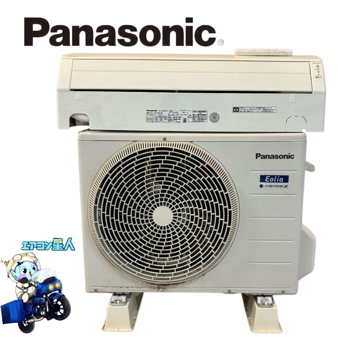 1945 パナソニック【CS-J221D-W】2021年 6畳 エアコン 中古 2021年製 パナソニック CS-J221D ルームエアコン 買取価格｜エアコン
