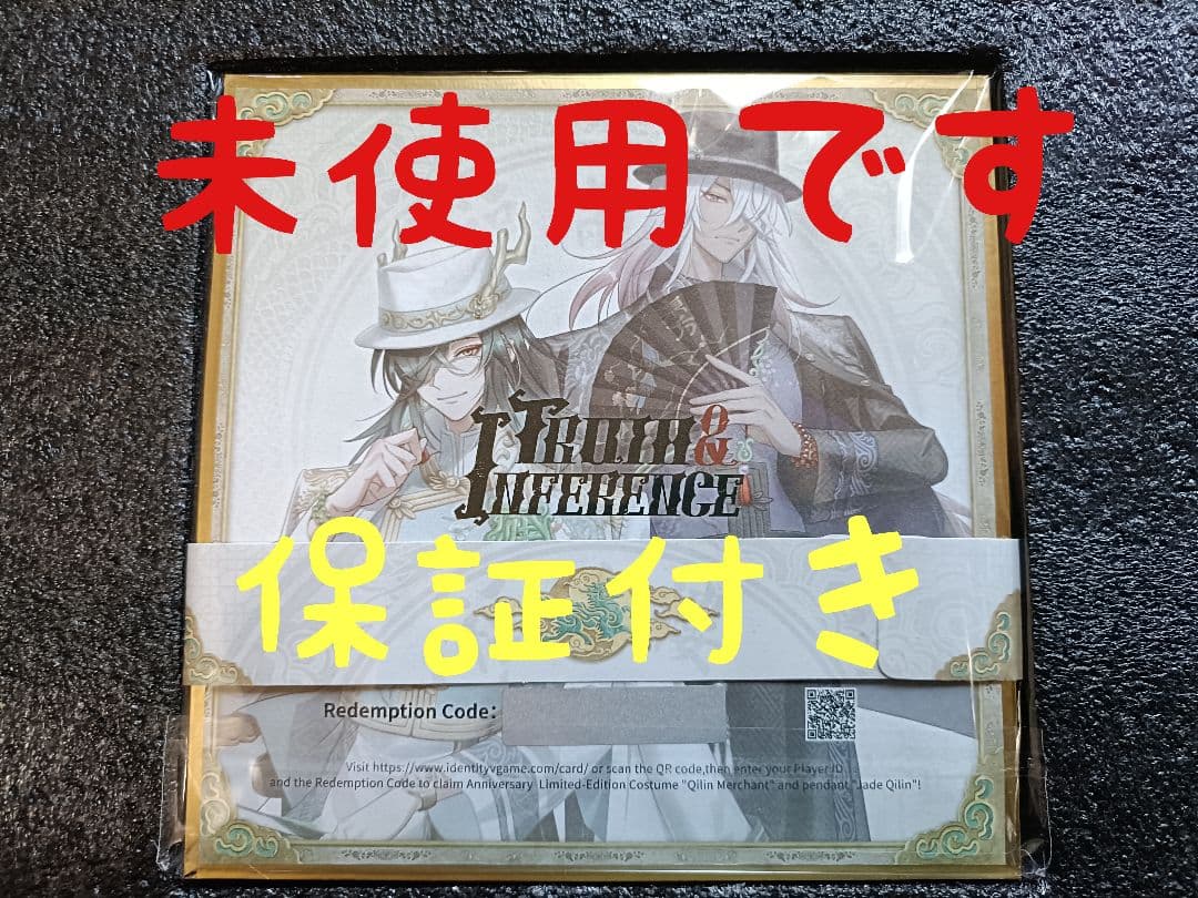 鬼滅の刃 ナンジャタウン いこいの里巡り 缶バッジ 2点セット 時透無