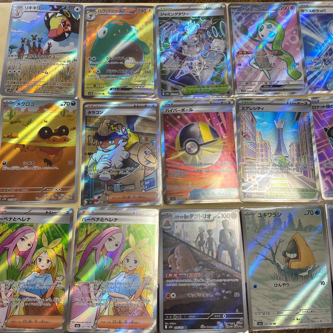 ピカチュウ 019/L-P Promo(渦巻きホロ) 渦あり】ピカチュウ ポケモン