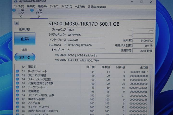 dv7 i7- 3610QM 256GB SSD＋500GB HDD - メルカリ
