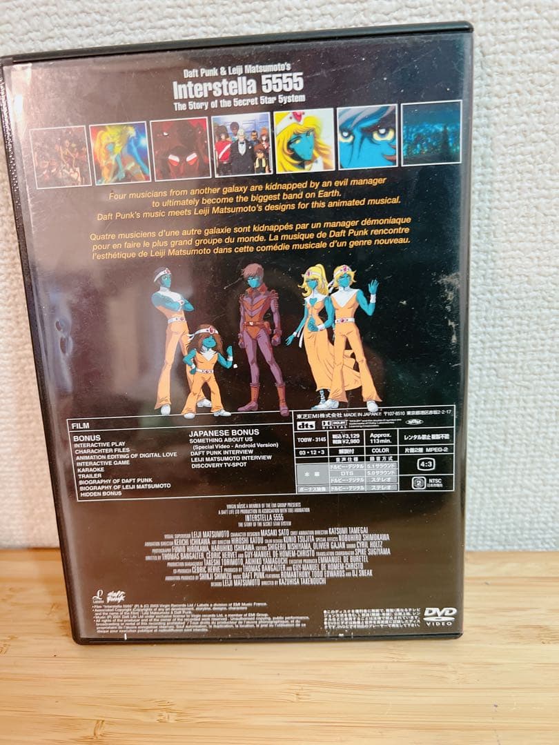 ダフト・パンクDVD インターステラー5555 - メルカリ