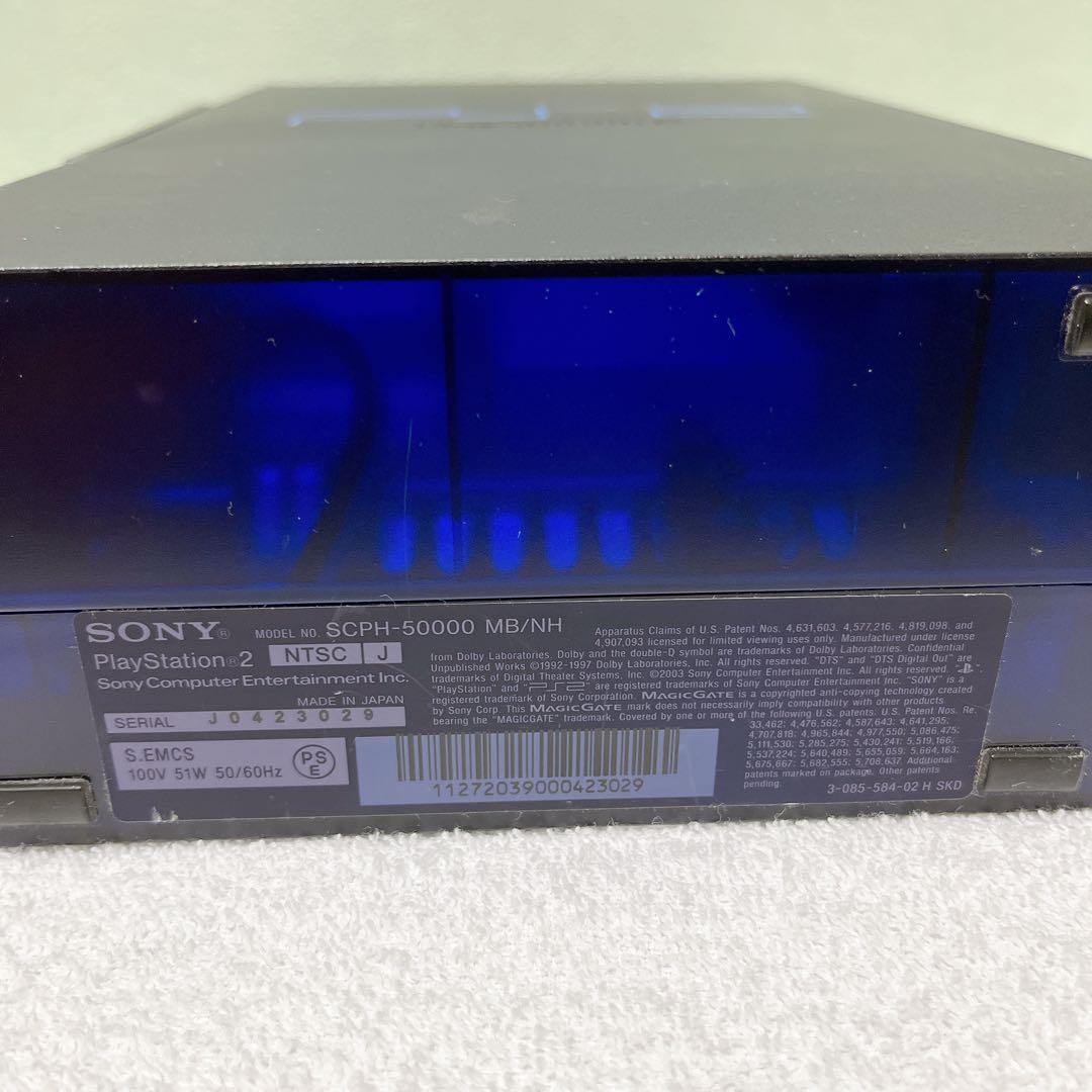 PlayStation2 SCPH-50000 MB/NH BB pack - メルカリ