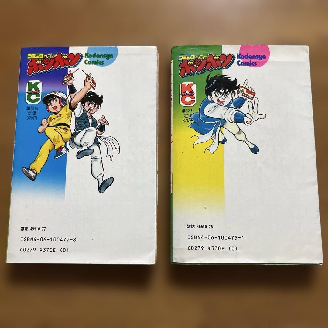 初版】ファミコン風雲児 対 ファミ拳リュウ 1巻【初版】ファミ拳リュウ