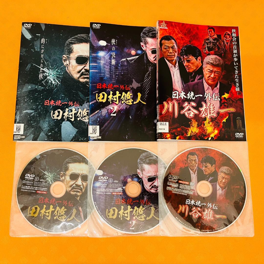 『日本統一 シリーズ』計95巻セット レンタル使用済DVD