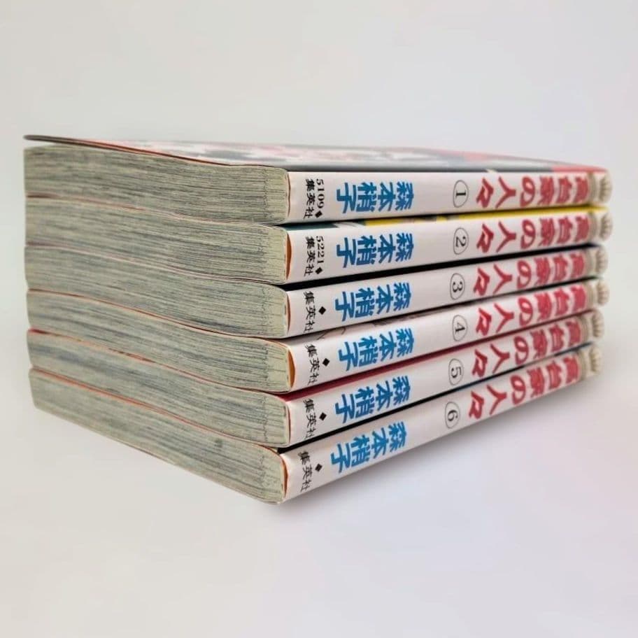 高台家の人々 全巻セット 全6巻 森本梢子 - メルカリ