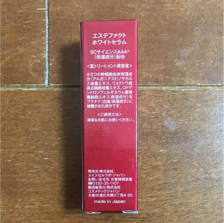 エステファクト