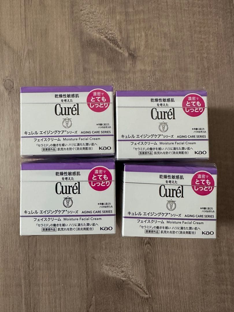 新品未開封　Curél エイジングケア フェイスクリーム　とてもしっとり キュレル エイジングケアシリーズ フェイスクリーム | 花王公式通販