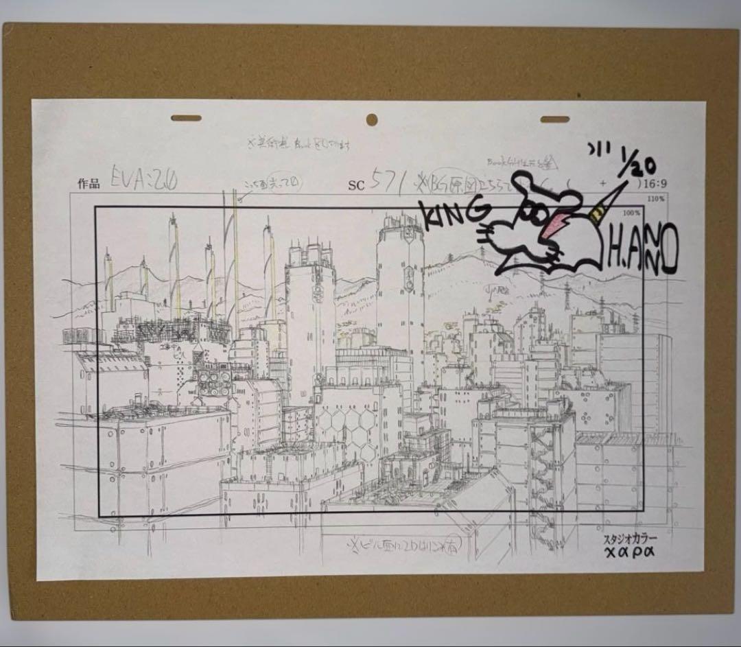 ヱヴァンゲリヲン新劇場版 破 全記録全集 庵野秀明 直筆サイン入り複製レイアウト ヱヴァンゲリヲン新劇場版：破 全記録全集』ソフトカバー版2冊刊行決定！
