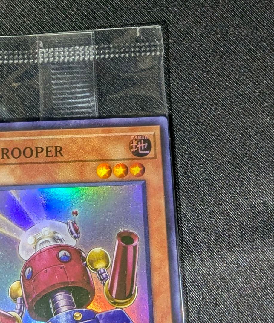 遊戯王 カードガンナー WCQ 2025 プロモカード 未開封