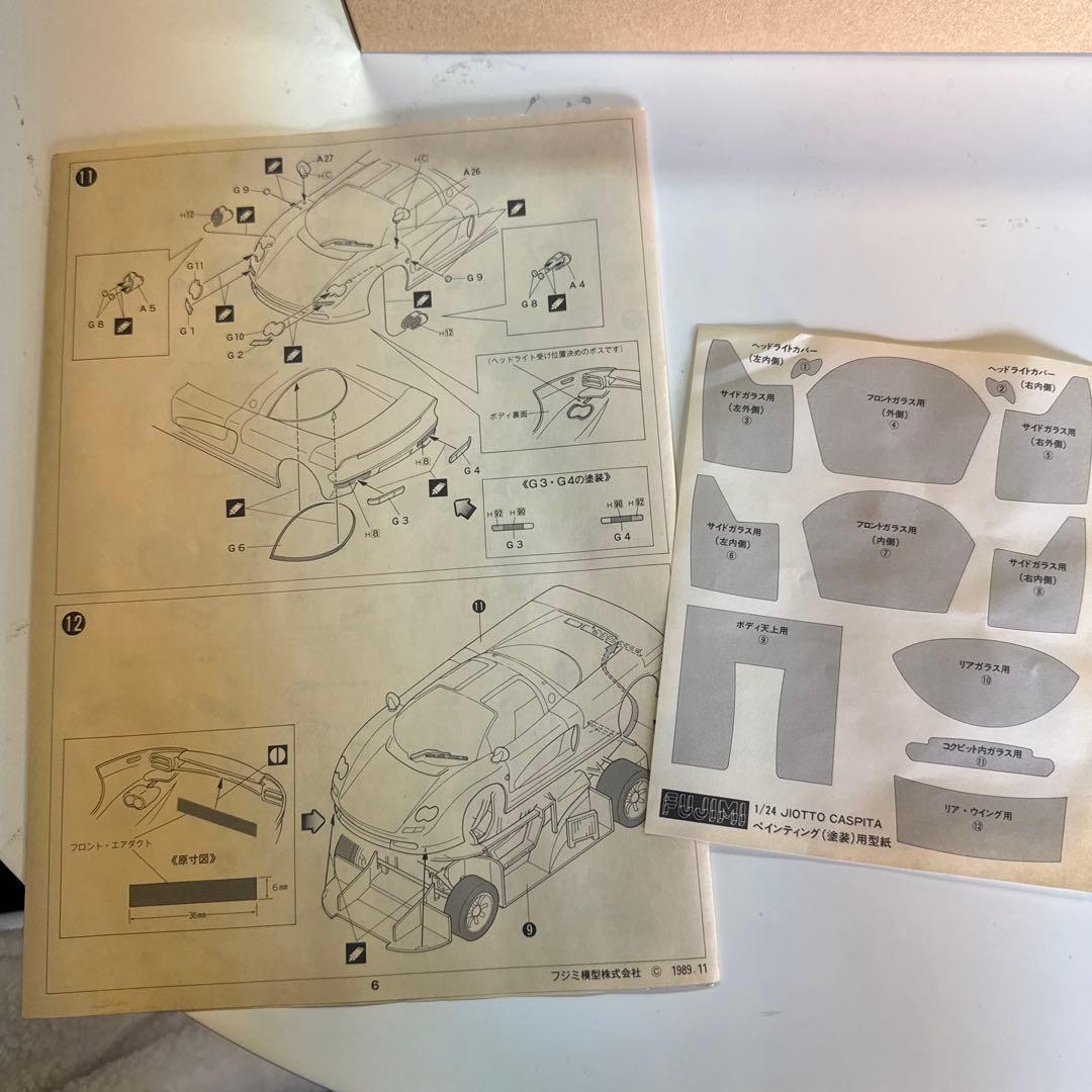 GASPRITA JIOTTO 1/24 プラモデル - メルカリ