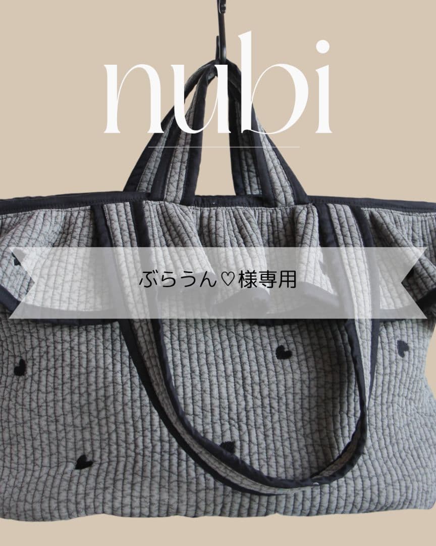 ぶらうん♡★　ヌビフリルトートバッグLarge nubi トートバッグ L】 マチ付き ヌビバッグ ヌビ バッグ 大きめ 出産