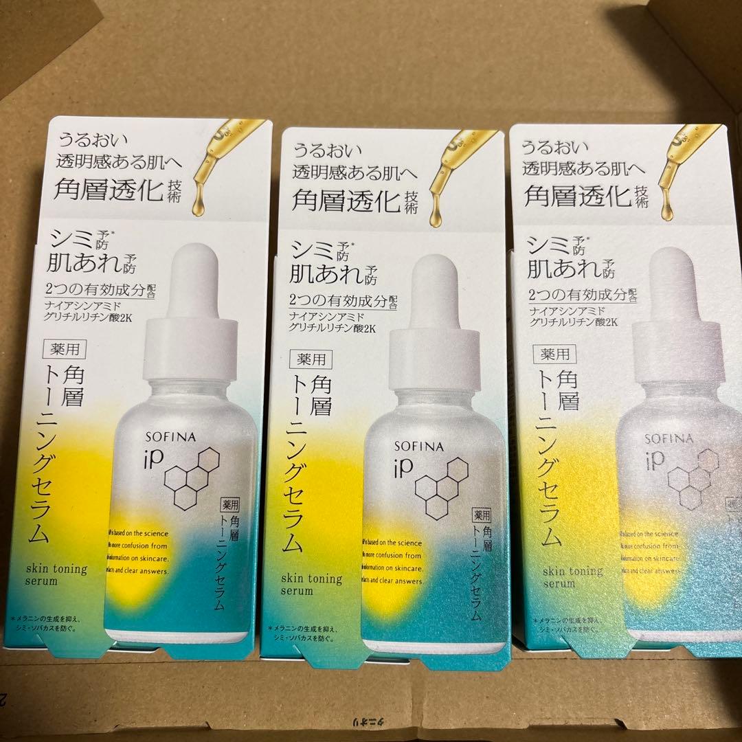 新品 未使用 未開封　SOFINA iP 薬用 角層トーニングセラム ソフィーナ iP 薬用 角層トーニングセラム 30ml Green Beans