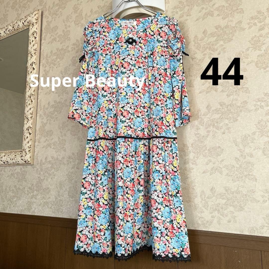美品 大きいサイズ44 スーパービューティー 花柄ストレッチワンピース