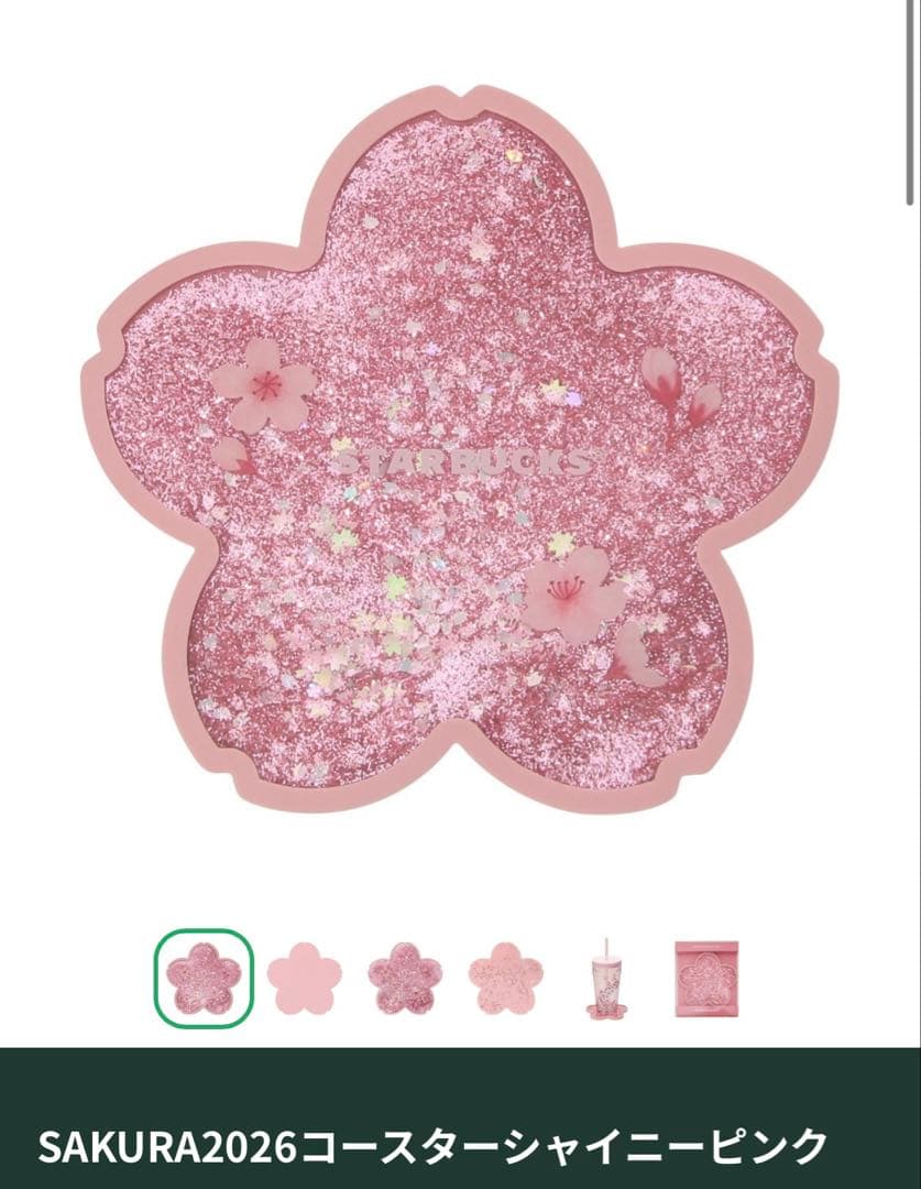 SAKURA 2026 コースターシャイニーピンク スタバ さくら 2026 - メルカリ