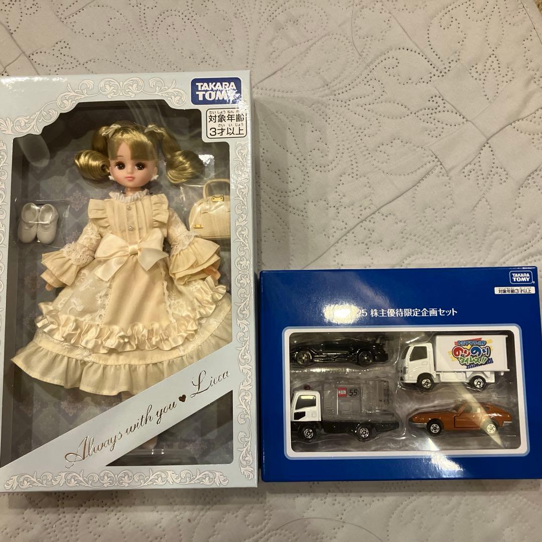 タカラトミー 2025株主優待 リカちゃん人形とトミカセット - メルカリ