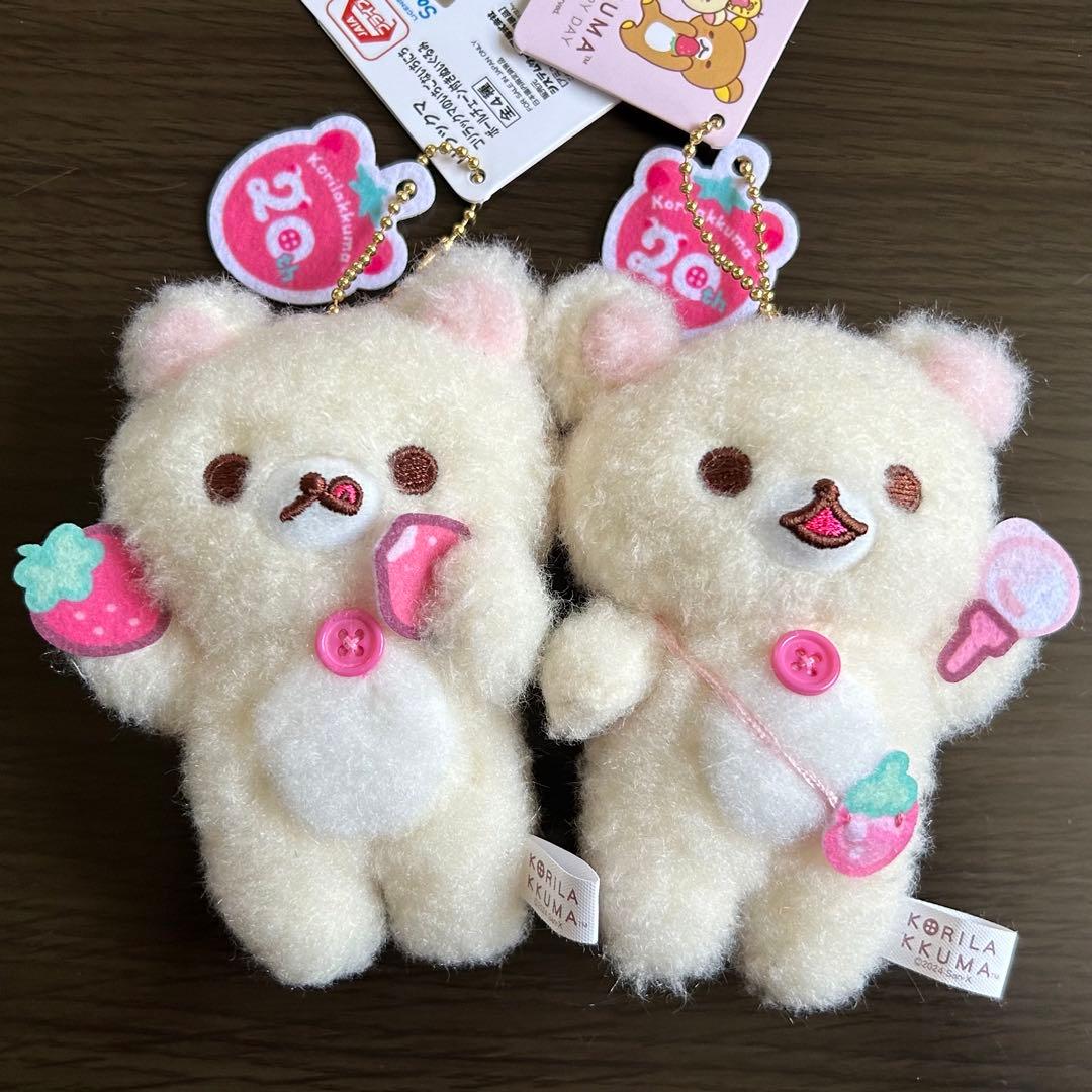 リラックマ コリラックマのいちごないちにち ボールチェーン付き