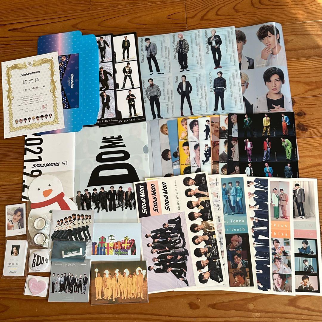 SnowMan まとめ売り - メルカリ