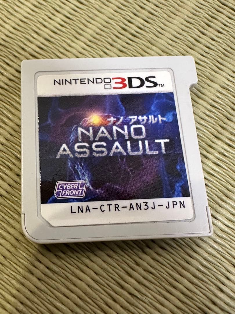 任天堂　3DS ナノアサルト Amazon.co.jp: NANO ASSAULT (ナノアサルト) - 3DS : ゲーム
