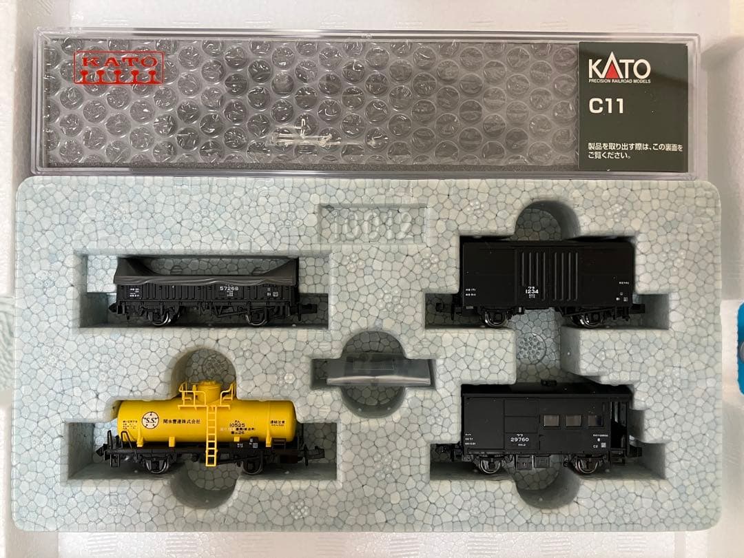 KATO 10-012 Nゲージスターターセット SL貨物列車 - メルカリ