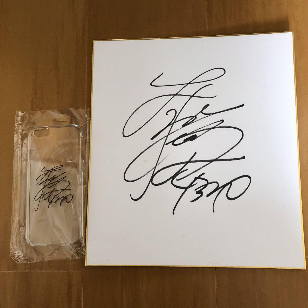峰竜太サイン色紙、サイン入り携帯カバー - メルカリ