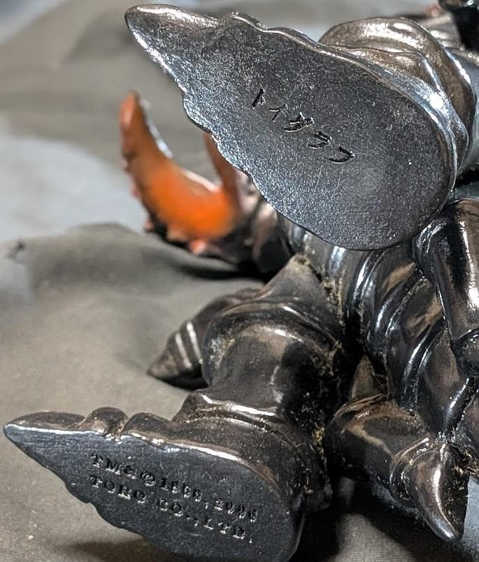 メガヌロン（トイグラフ）ソフビフィギュア - メルカリ