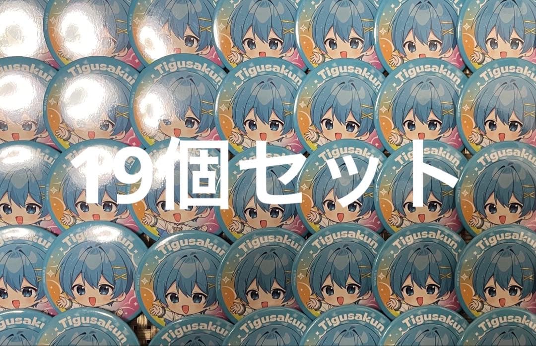 AMPTAK×COLORS ちぐさくん 缶バ すとふぇす - メルカリ