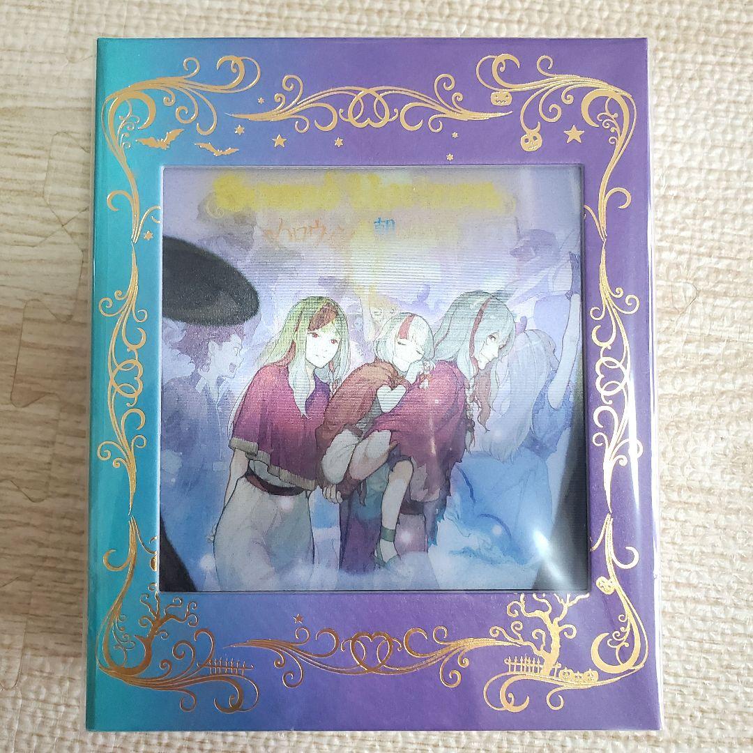 Sound Horizon「ハロウィンと朝の物語」 受注生産限定 特装版 - メルカリ