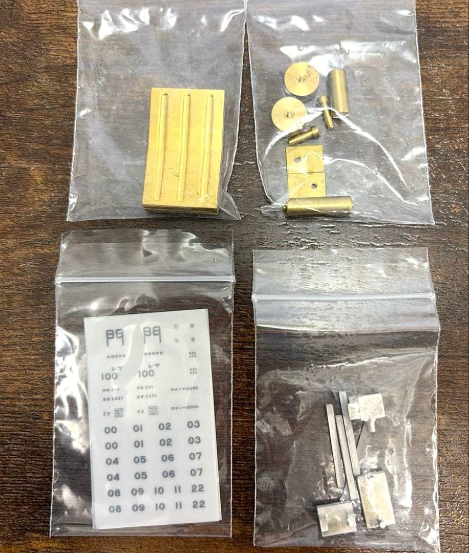 高頭アトリエ／HO レサ10000 レムフ10000 真鍮バラキット セット