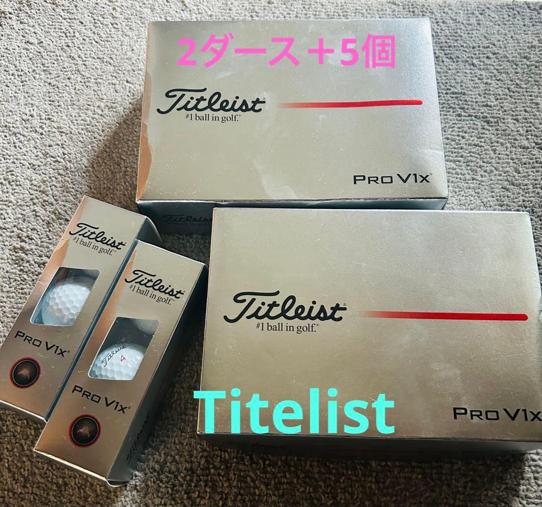 新品未使用Titelist タイトリストPROV1Xゴルフボール白 2ダース+7 楽天市場】PRO V1X（ブランドタイトリスト・カラーホワイト）（ボール