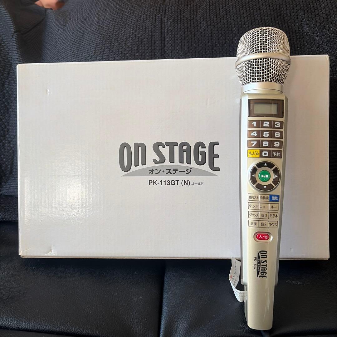 パーソナルカラオケ Amazon.co.jp: オン・ステージ パーソナルカラオケ(シングル)ON STAGE