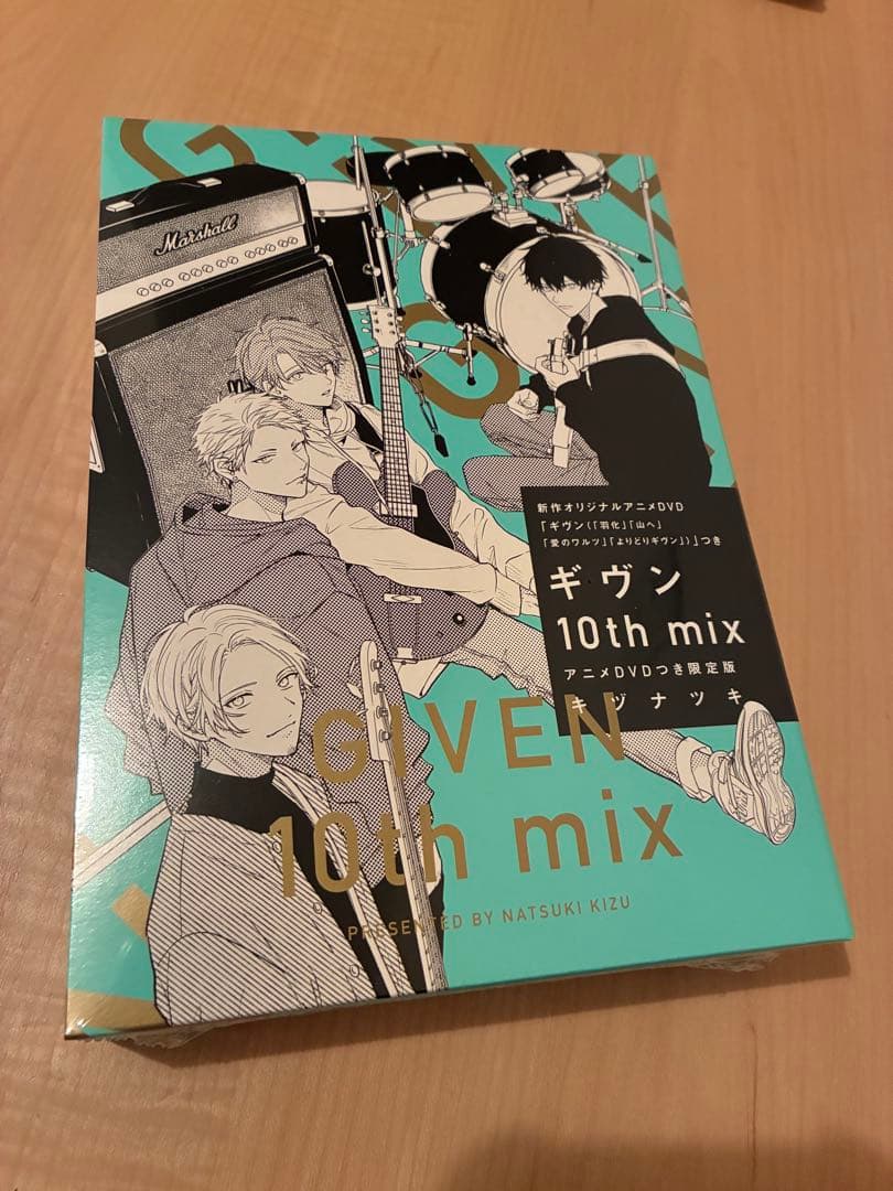 新品未開封】ギヴン 10th mix アニメDVD付き限定版 - メルカリ