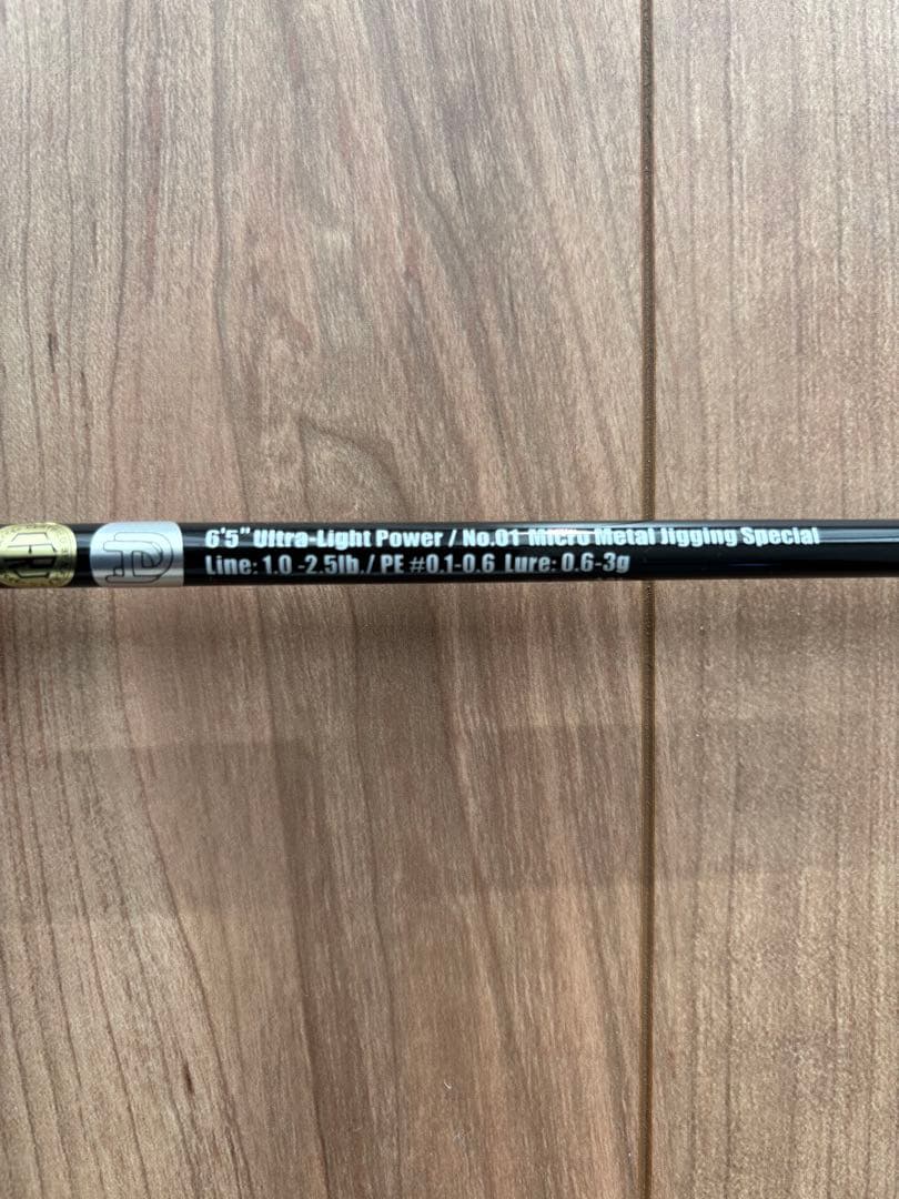 APIA】GRANDAGE EXTRA 65 金丸カスタム グランデージライト - メルカリ