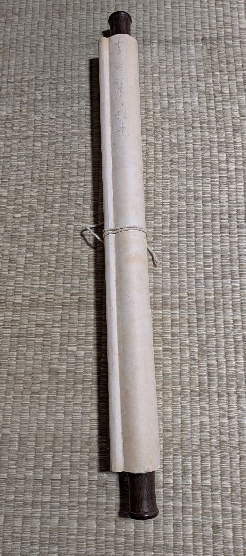 中国掛け軸】(李可染)[肉筆]「山水画」 - メルカリ