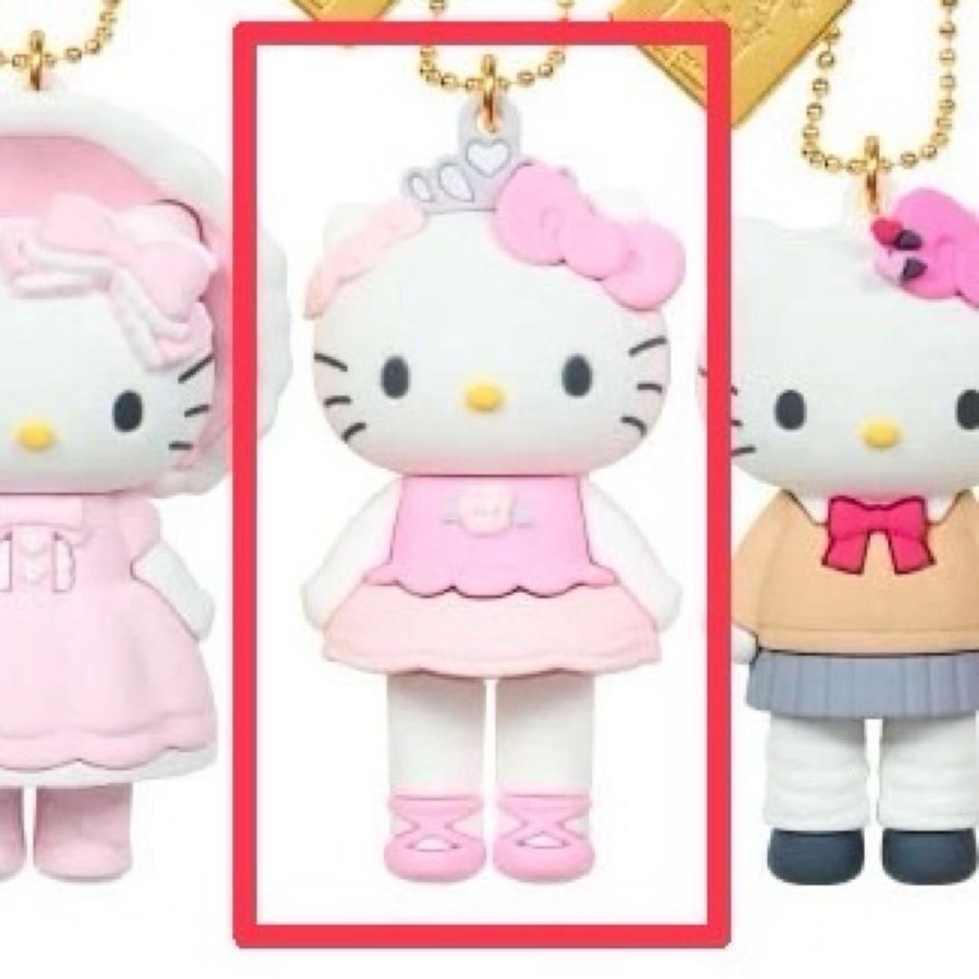 限定ハローキティ 50周年 シークレットマスコットチャーム B バレエ
