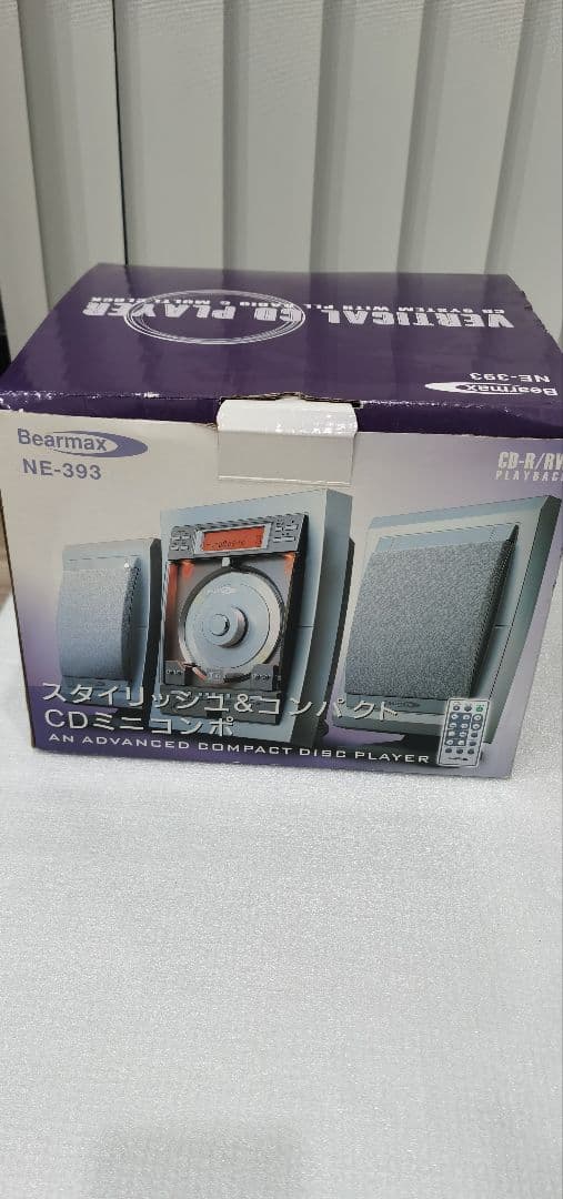 Bearmax NE-393 ミニコンポ ヨドバシ.com - ベアーマックス Bearmax NE-393 [ミニコンポシステム