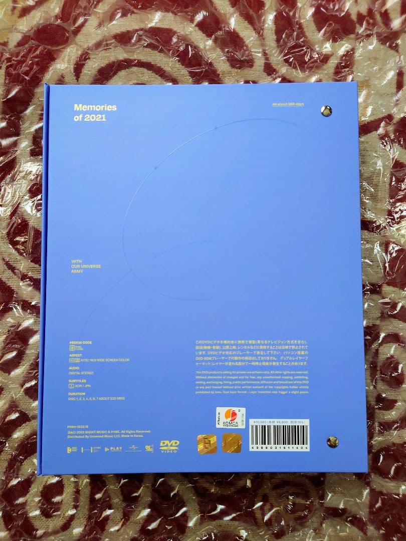 本日限定値下【未再生】BTS Memories of 2021 DVD - メルカリ