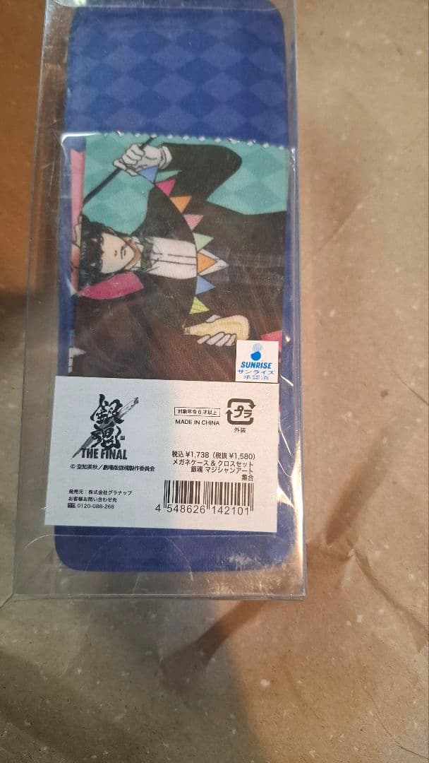 銀魂 メガネケース - メルカリ