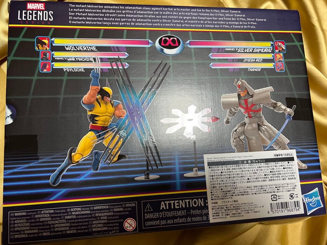 マーベルレジェンド ゲーマーバース ウルヴァリンVSシルバーサムライ X