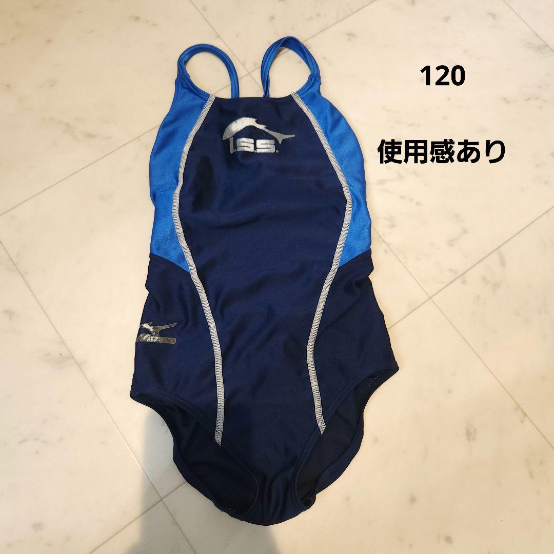 MIZUNO イトマン 指定水着 女児 女の子 スイミング 120 - メルカリ