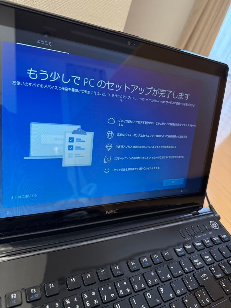 NEC LaVie S PC-LS550NSB Core i5 タッチパネル式