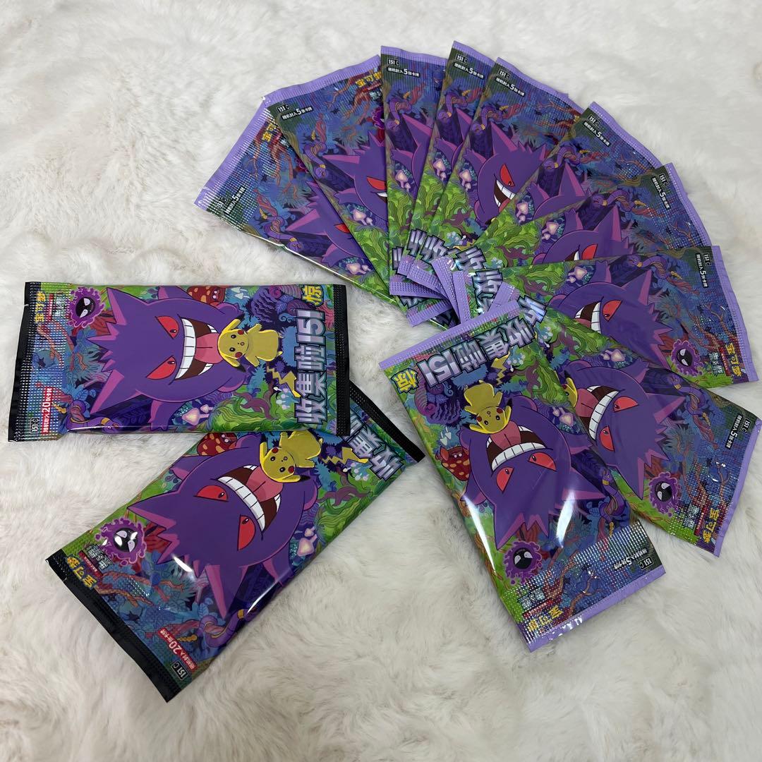 中国版 ポケモンカード151 收集啦 151 惊 ゲンガー ピカチュウ - メルカリ