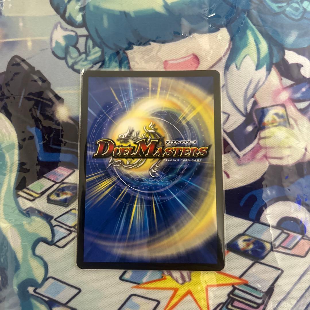 世紀末の善悪〜 サーガインゼンアク シークレット - メルカリ