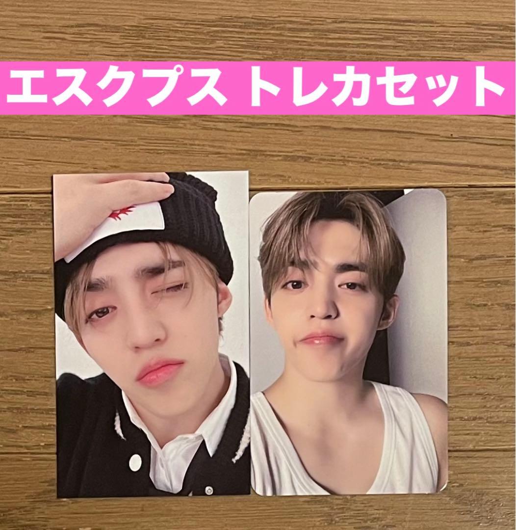 SEVENTEEN IS RIGHT HERE エスクプス トレカ セット - メルカリ