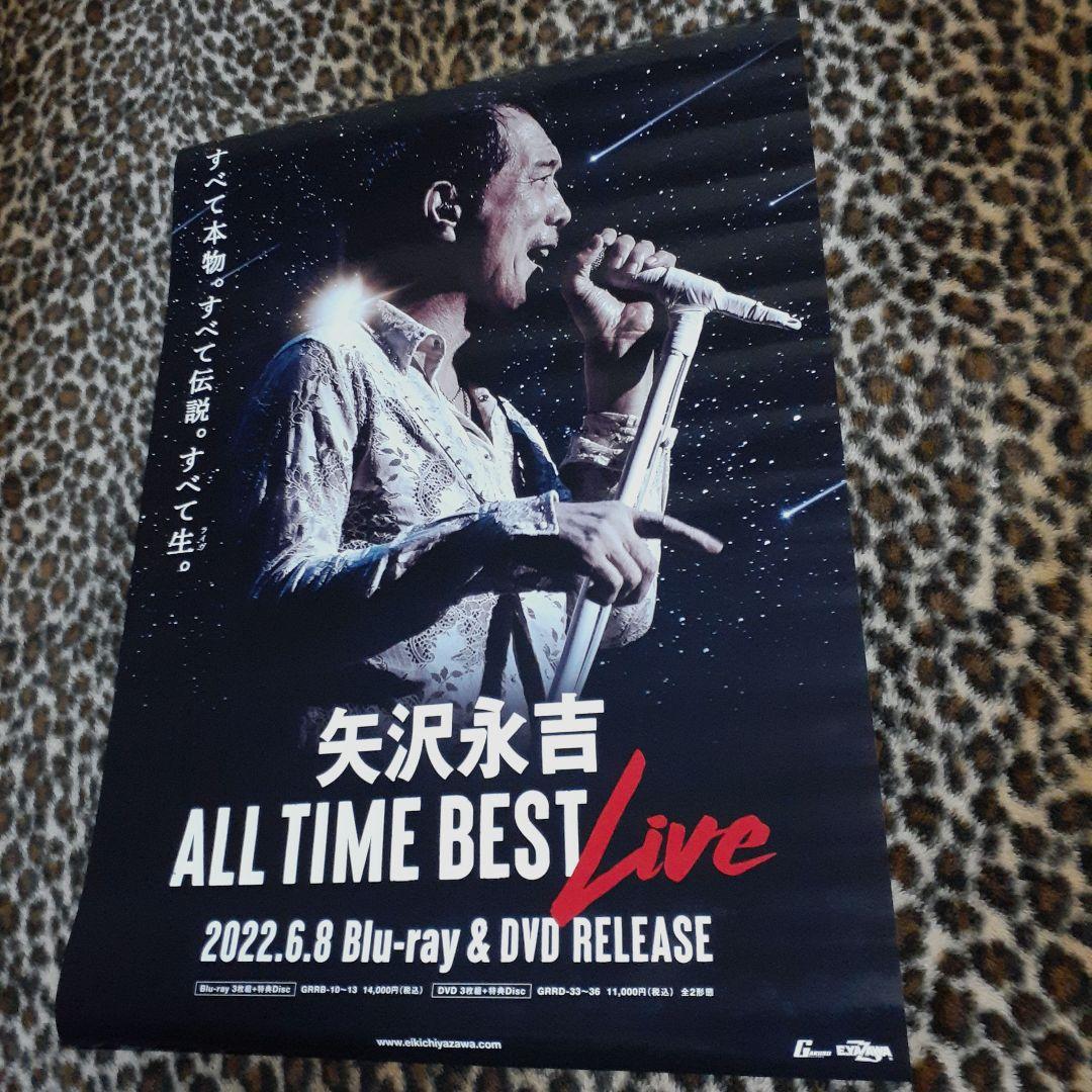 矢沢永吉 『ALL TIME BEST Live』ポスター ！ - メルカリ