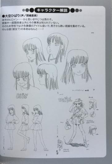 ストップ!!ひばりくん! DVD-BOX