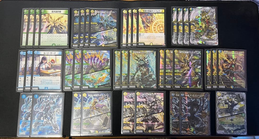 巨大アルファディオスデッキ＋デッキパーツ デュエマ 本格構築 【巨大アルファディオス】 デッキ＆三重スリーブ