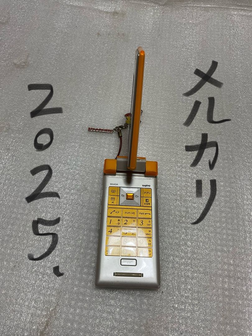 au／ソフトバンクの中古携帯電話（ガラゲー）3機種セット。【バラ売不
