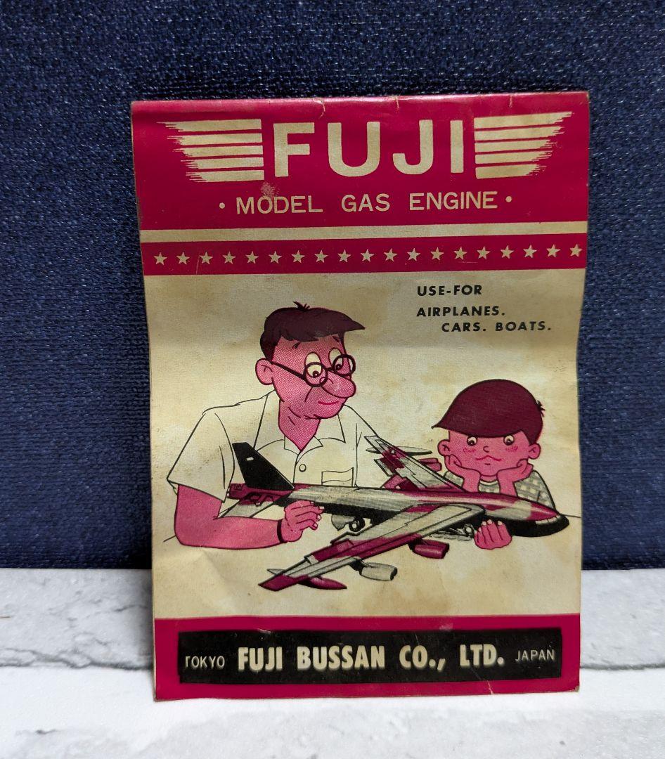 FUJI MODELGAS ENGINE 099S模型 飛行機エンジンビンテージ - メルカリ