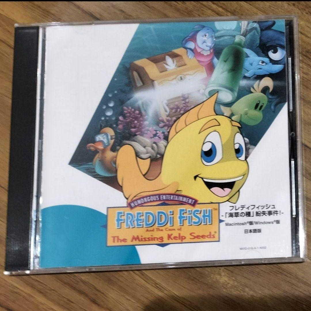 フレディフィッシュ 海草の種紛失事件 PCゲーム Windows Mac 対応