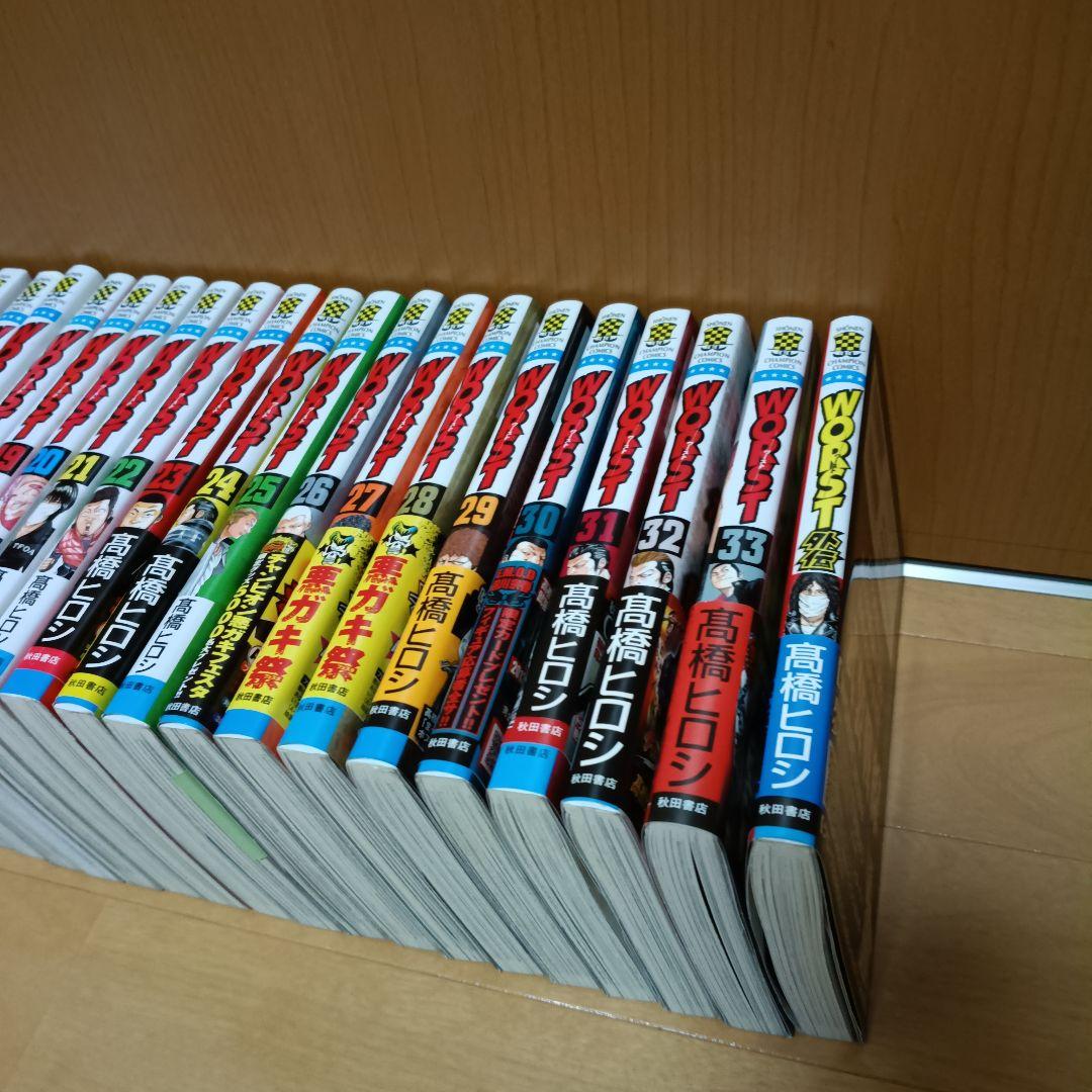 Worst1〜33巻 WORST外伝 - メルカリ